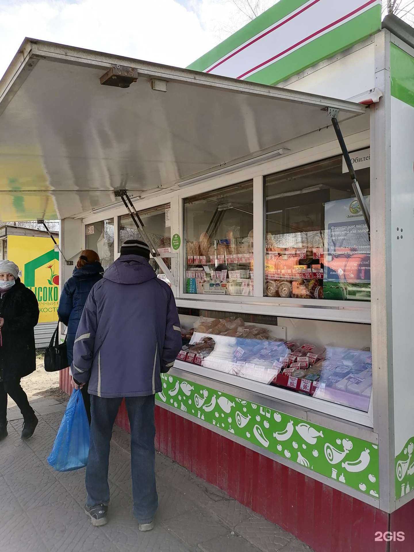 Отзывы на компанию Мясной Гурман в г. Кострома c фото