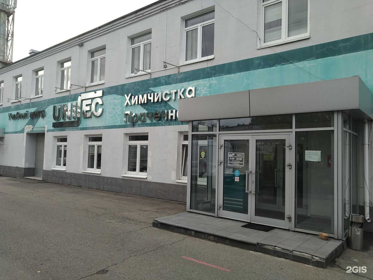 Отзывы на компанию Unisec в г. Ногинск c фото