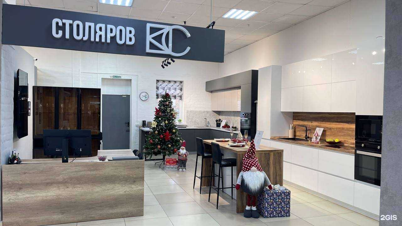 Отзывы на компанию V в Волгограде c фото