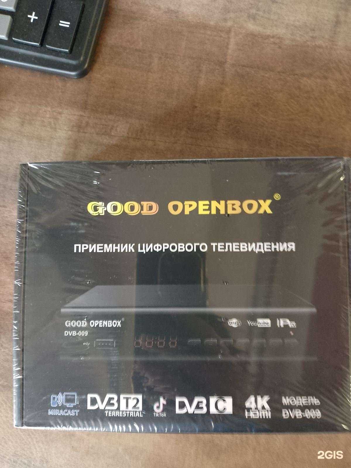 Отзывы на компанию 1000 мелочей в Тюмени c фото