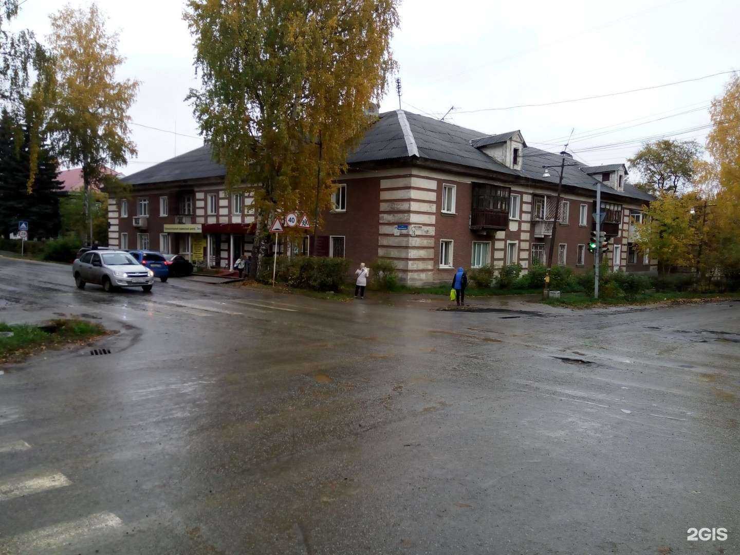 Отзывы на компанию Милена в Ревде c фото - фотография 2 из 2