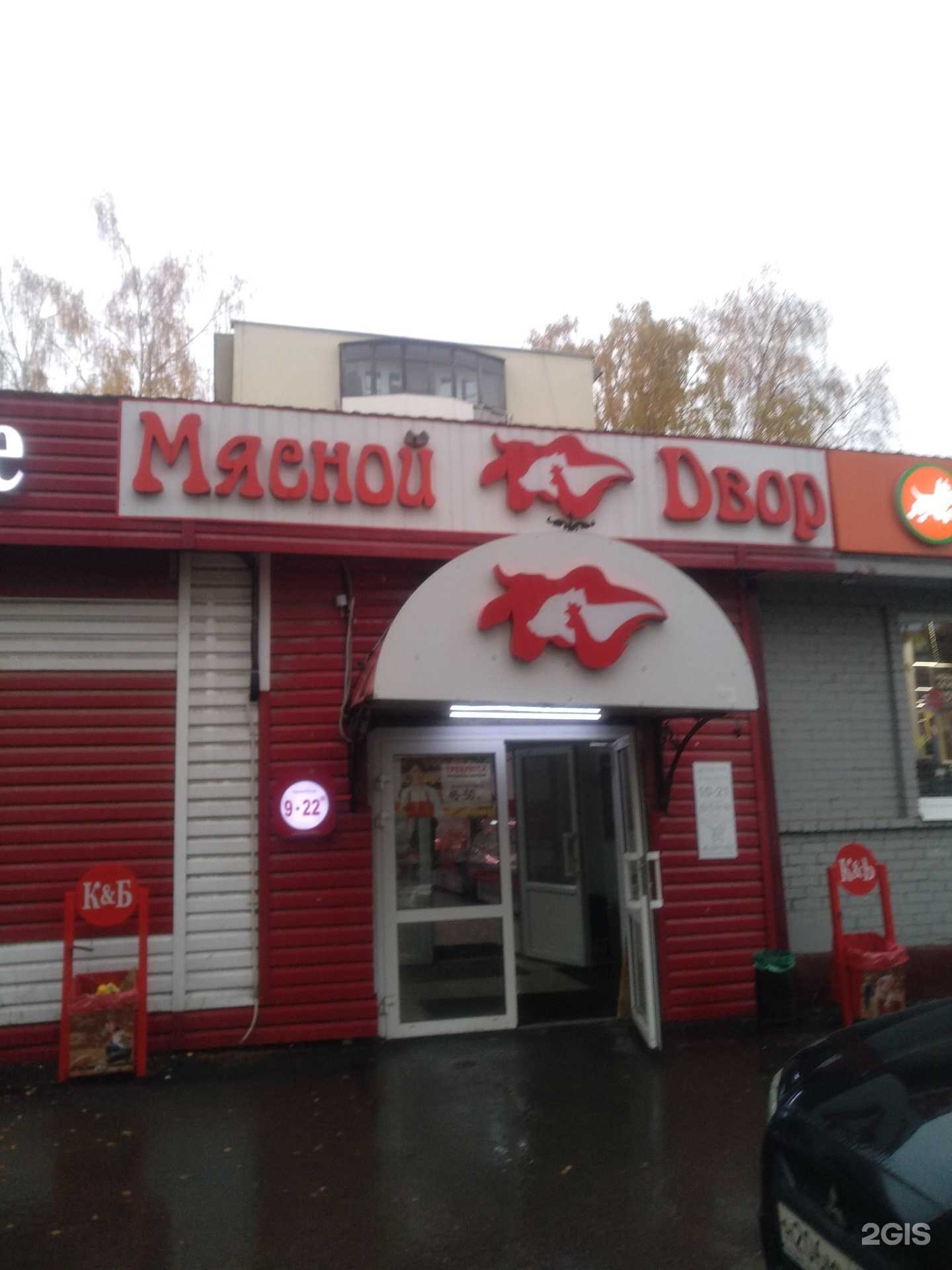 Отзывы на компанию Четыре лапы в г. Клин c фото