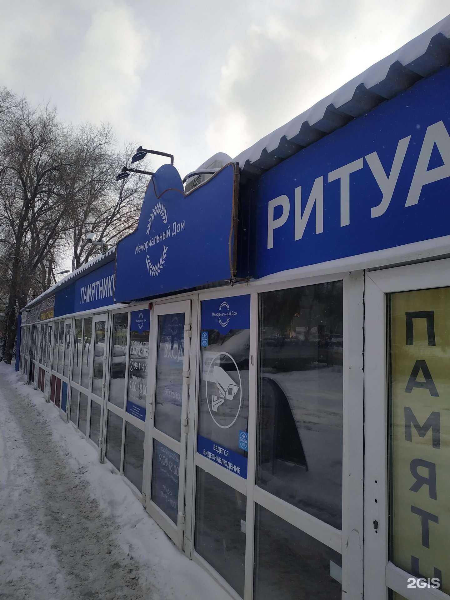 Отзывы на компанию Мемориальный Дом в Самаре c фото