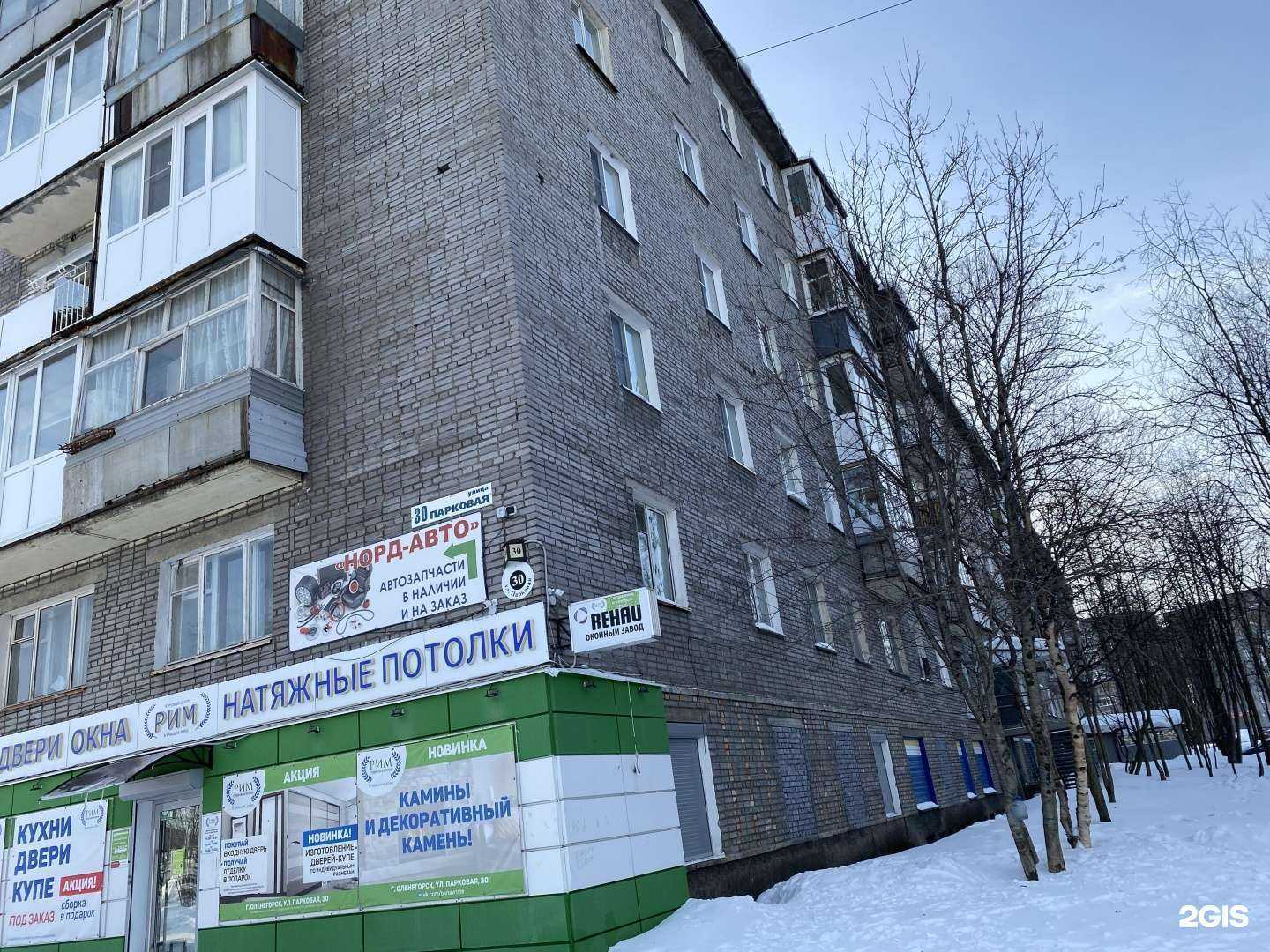 Отзывы на компанию Центр бухгалтерского учета в г. Оленегорск c фото