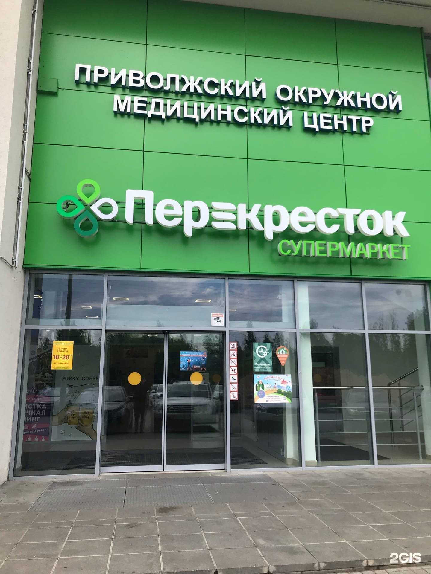 Отзывы на компанию ВдохВыдох в г. Нижний Новгород c фото