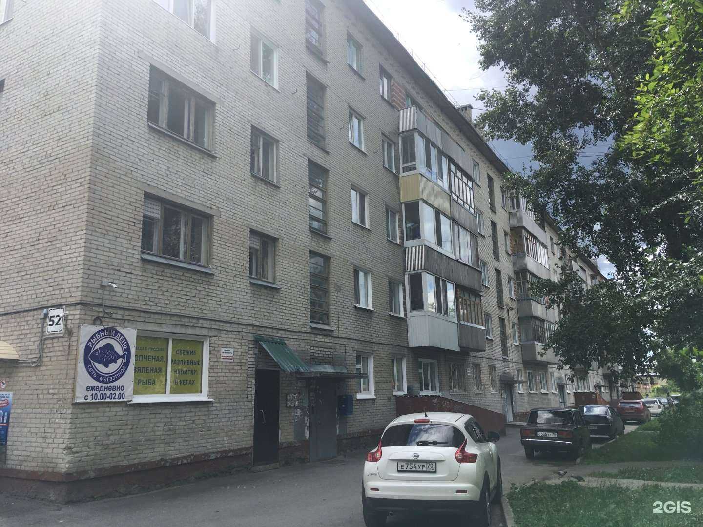 Отзывы на компанию Источник в Северске c фото - фотография 2 из 2