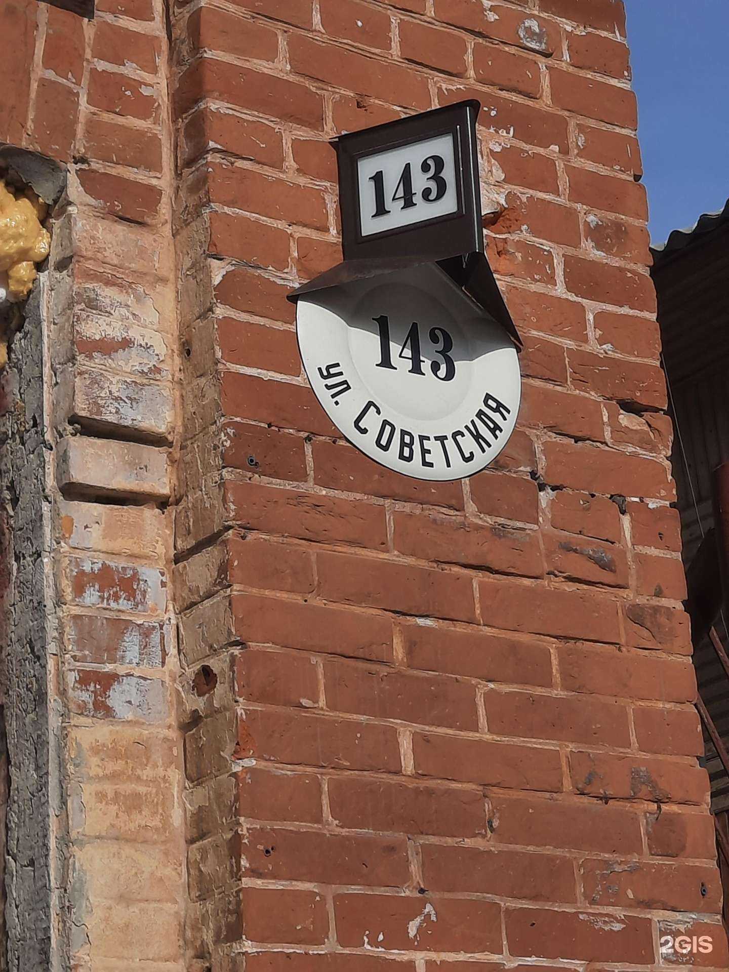 Отзывы на компанию Партнер в Кургане c фото