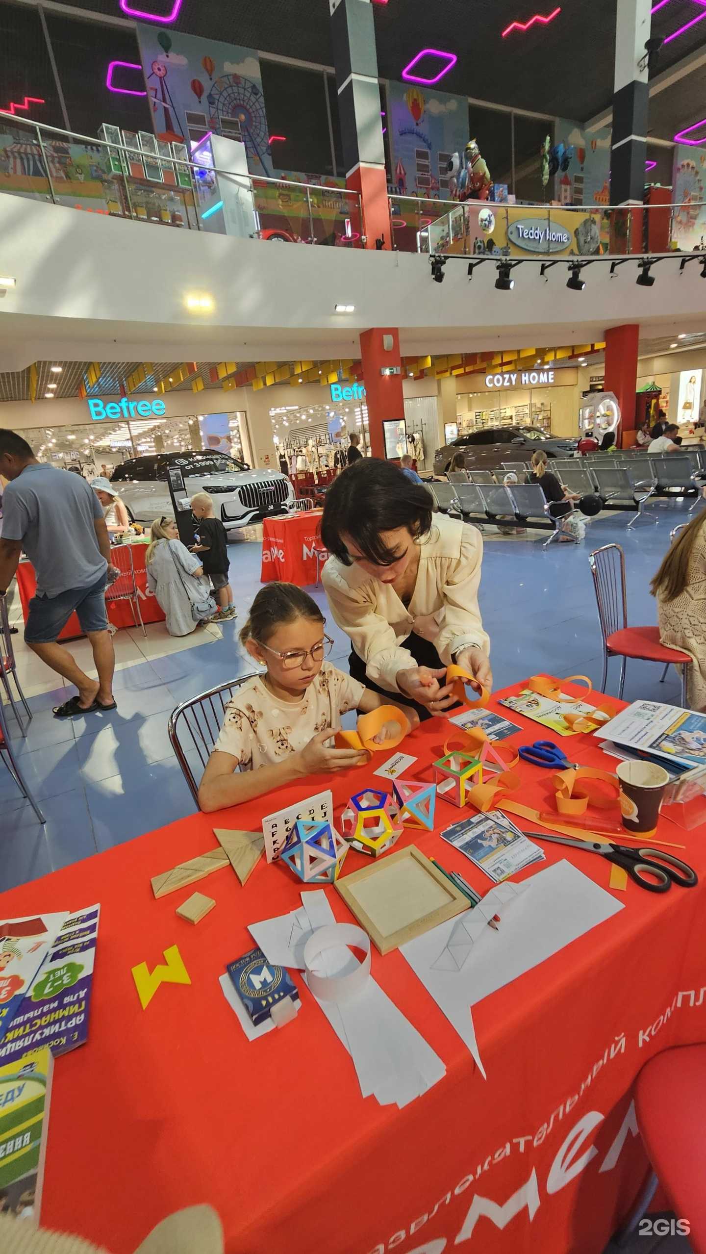 Отзывы на компанию Достижение в Волгограде c фото