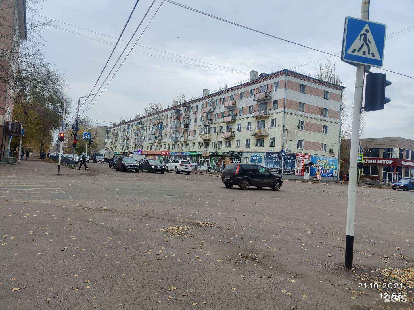 Отзывы на компанию Связной, салон связи в г. Балашов c фото