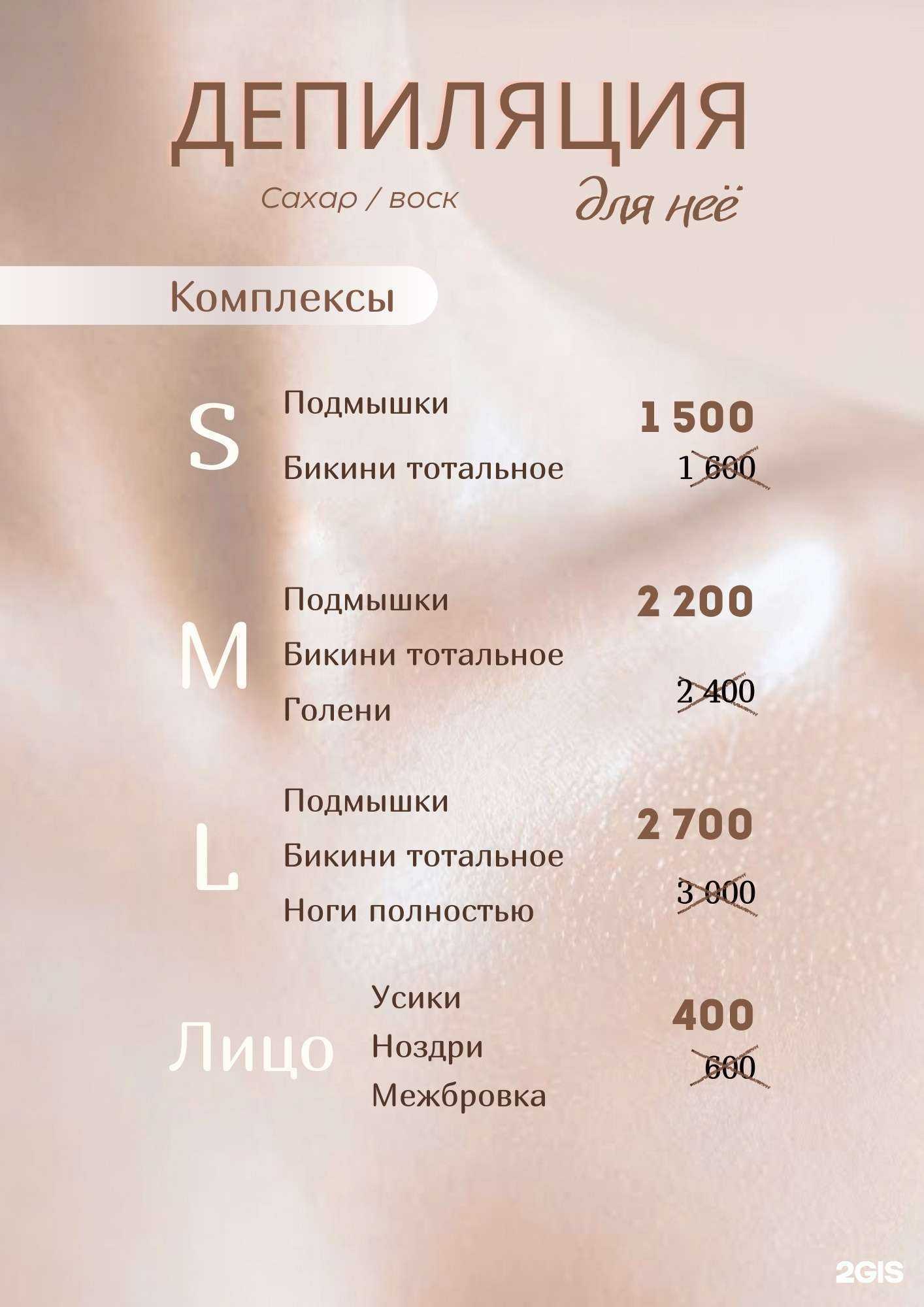 Отзывы на компанию Savi в Перми c фото