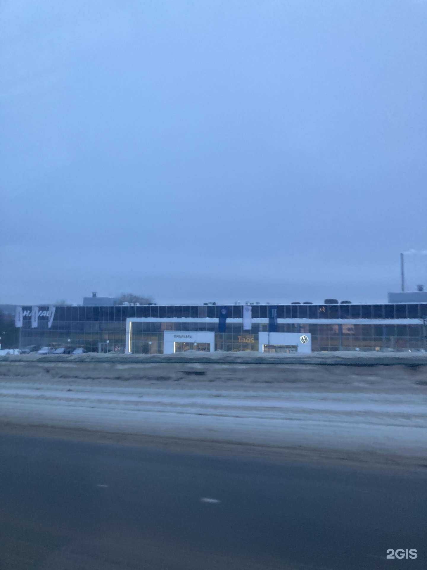 Отзывы на компанию Премьера в Самаре c фото - фотография 2 из 2