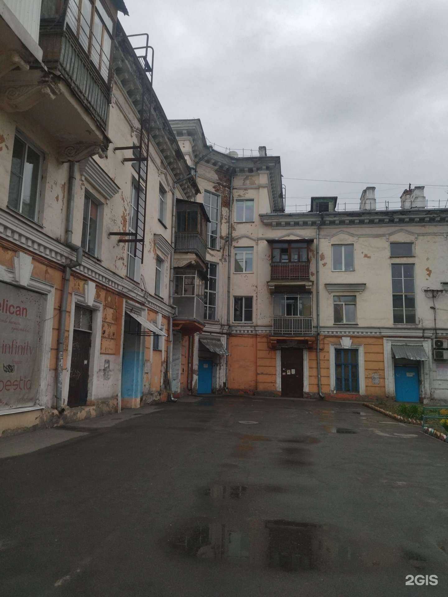 Отзывы на компанию Фамилия в Калтане c фото