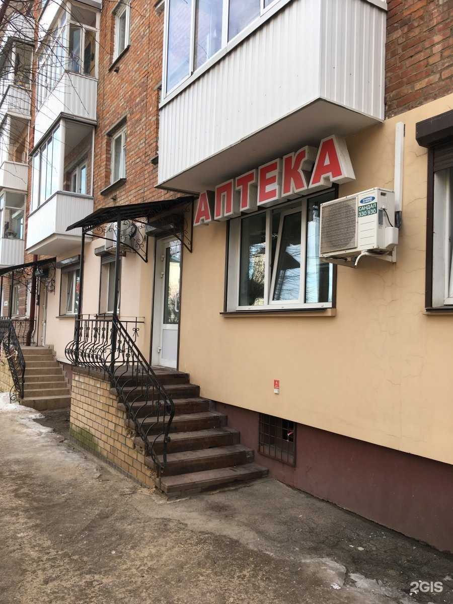 Отзывы на компанию Медея-Фарм в Смоленске c фото