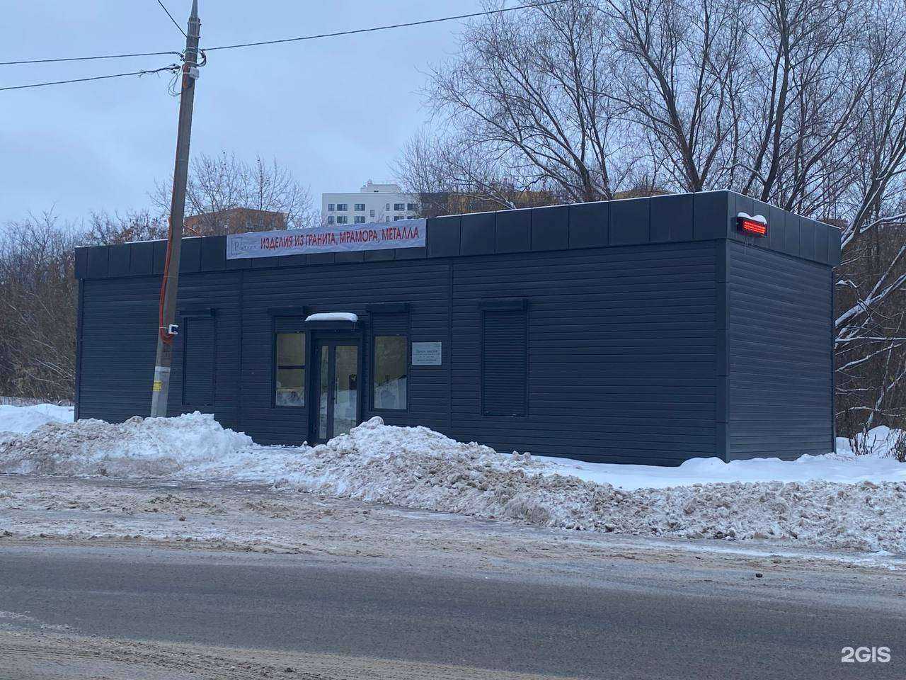 Отзывы на компанию Ритуал в Ижевске c фото