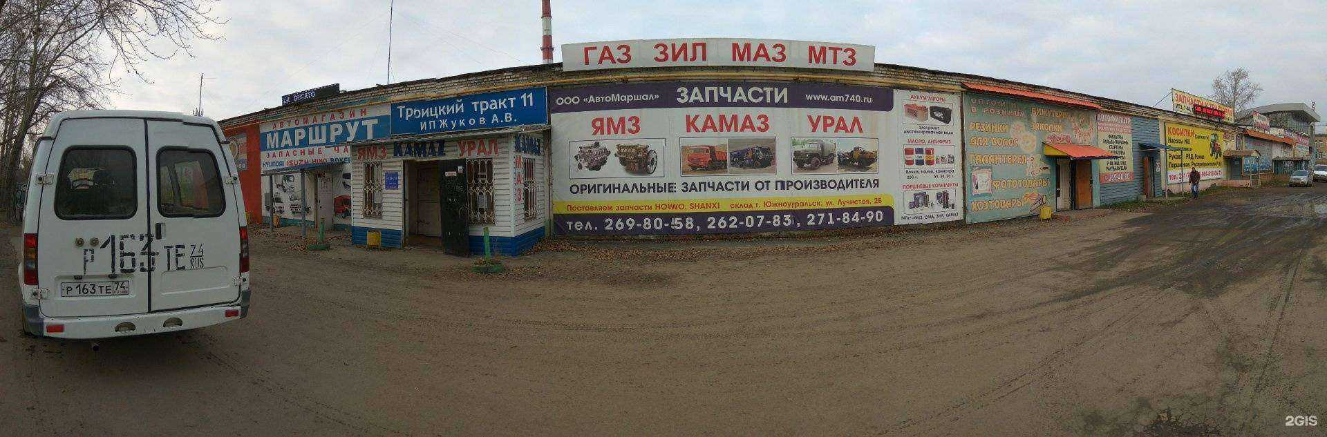 Отзывы на компанию Гидравлика в Челябинске c фото