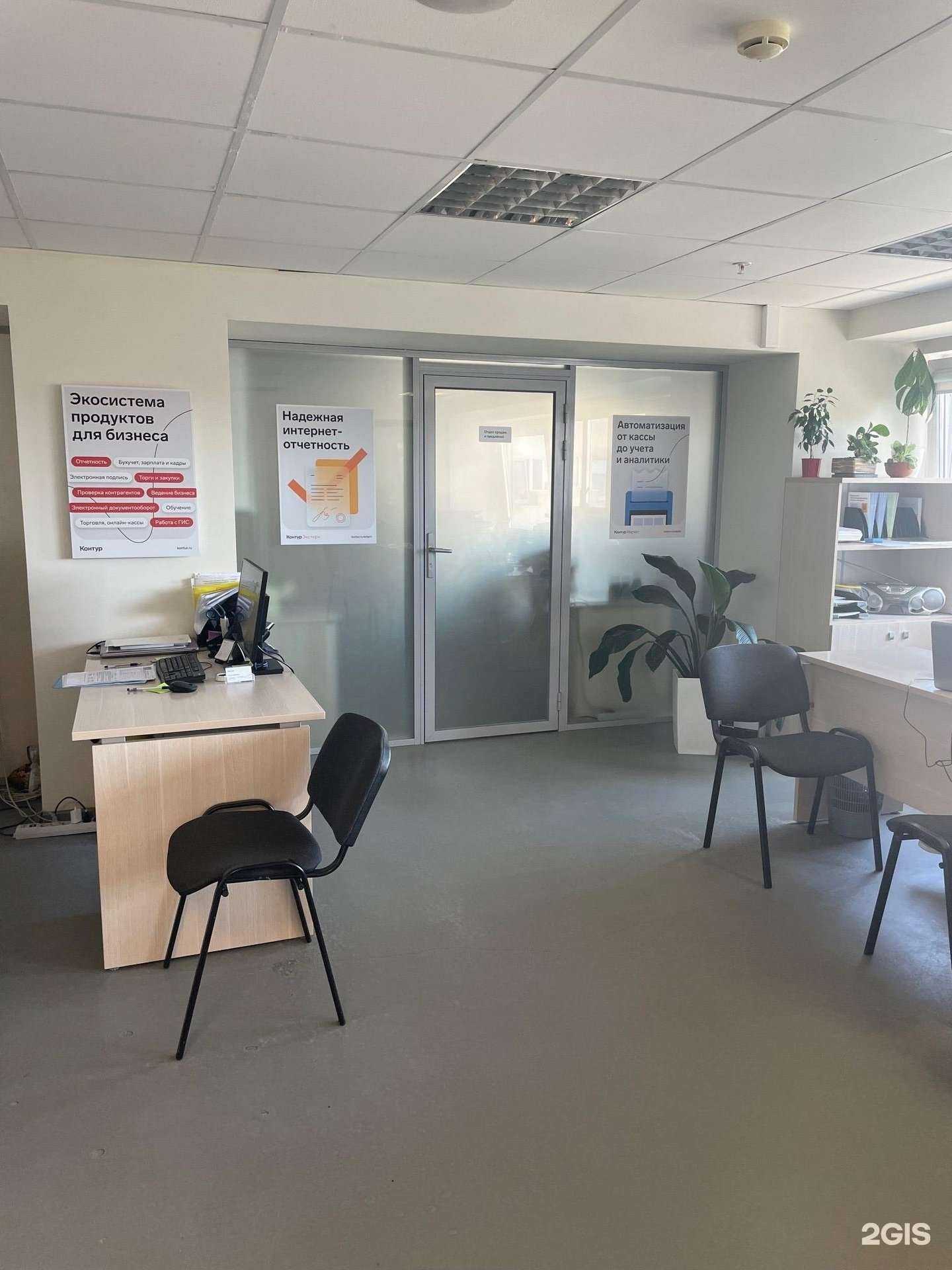 Отзывы на компанию Контур в г. Мурманск c фото