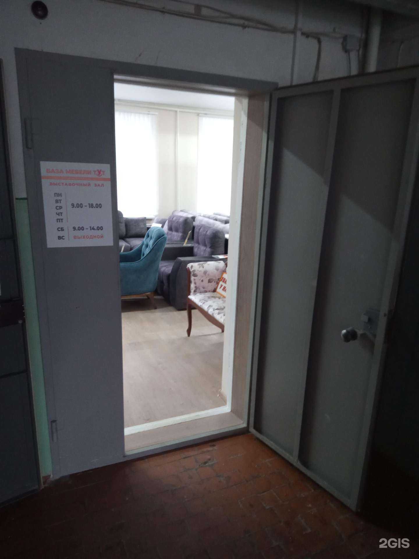 Отзывы на компанию Тут в Аксае c фото