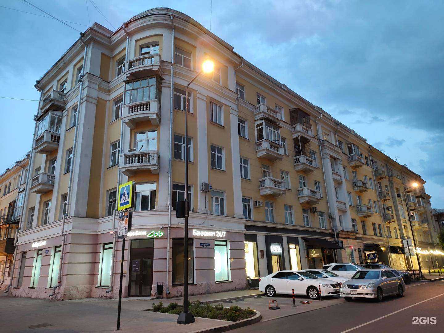 Отзывы на компанию Гаваи в Красноярске c фото - фотография 2 из 2