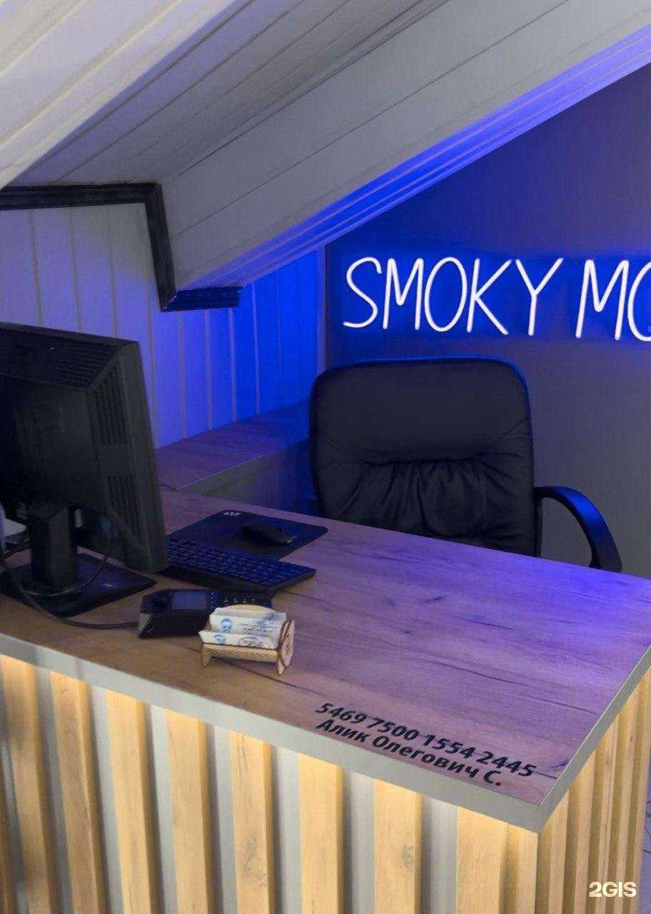 Отзывы на компанию Sm. Mo в г. Чебоксары c фото