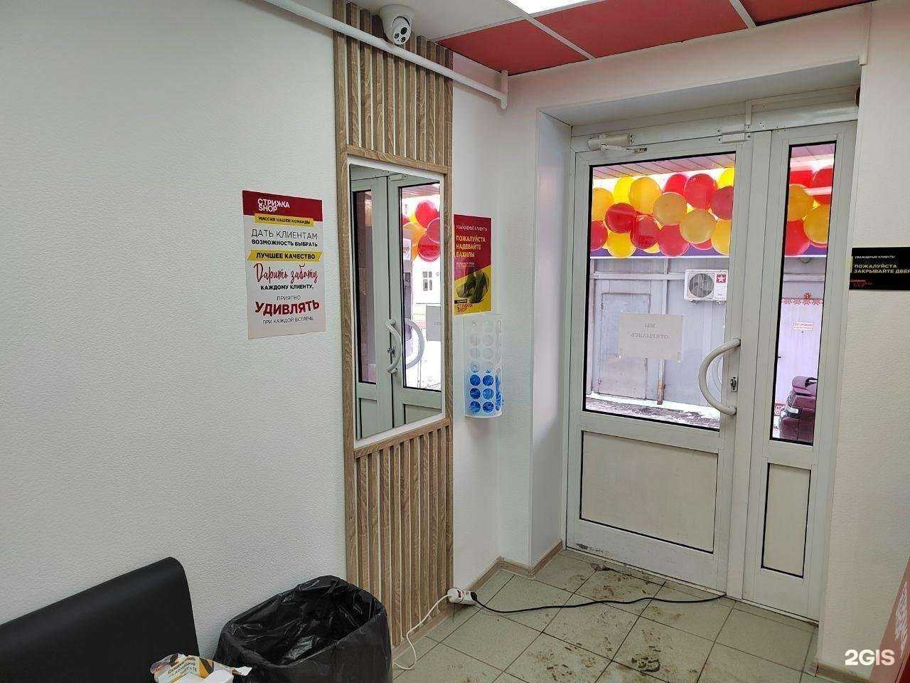 Отзывы на компанию Стрижка Shop в г. Тамбов c фото