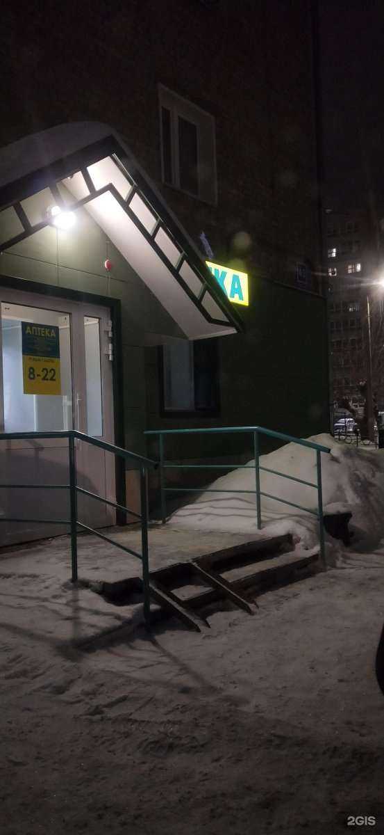 Отзывы на компанию Магазин обуви в Кирове c фото - фотография 2 из 2