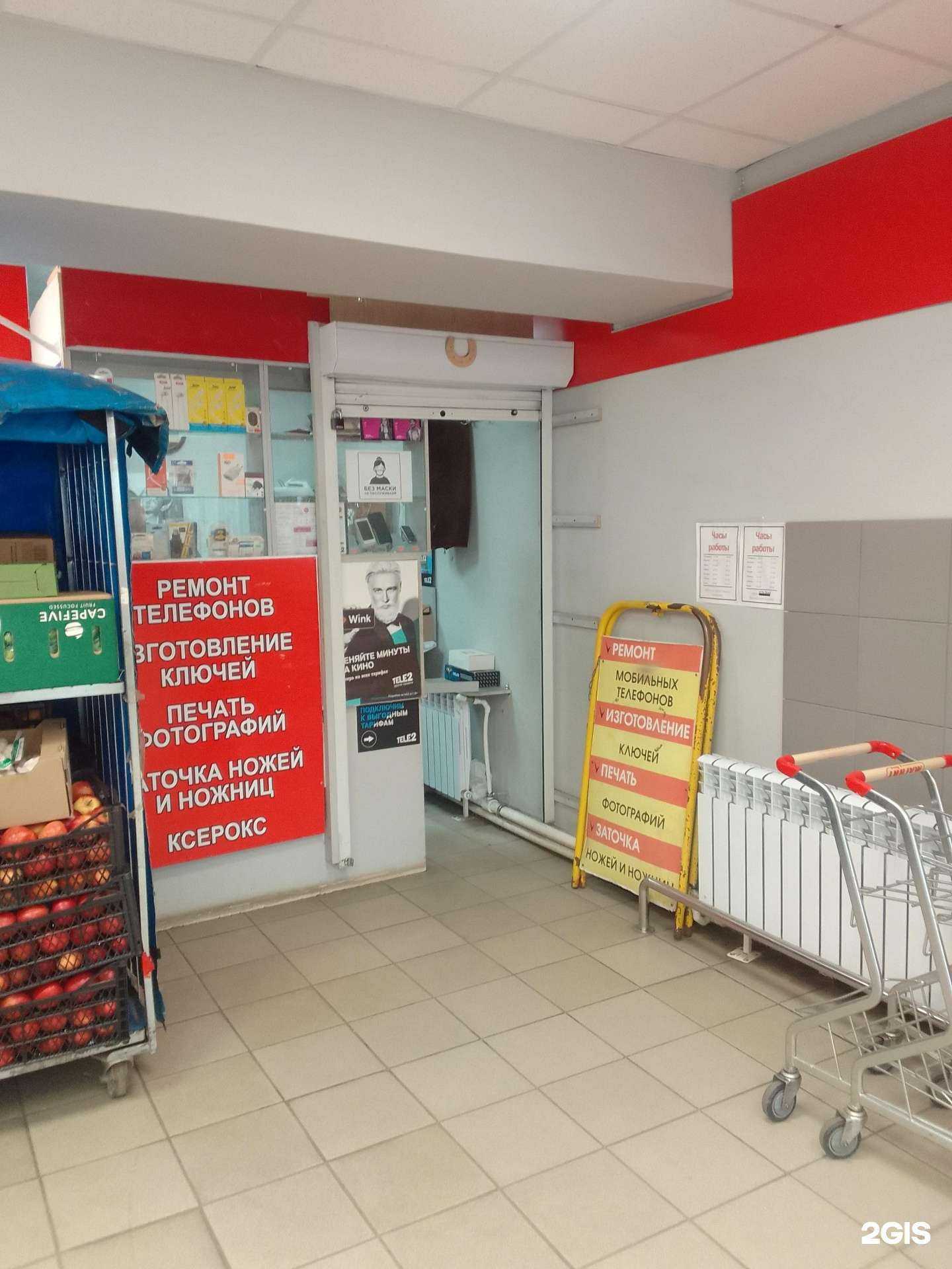 Отзывы на компанию Мастерская по изготовлению ключей в г. Брянск c фото