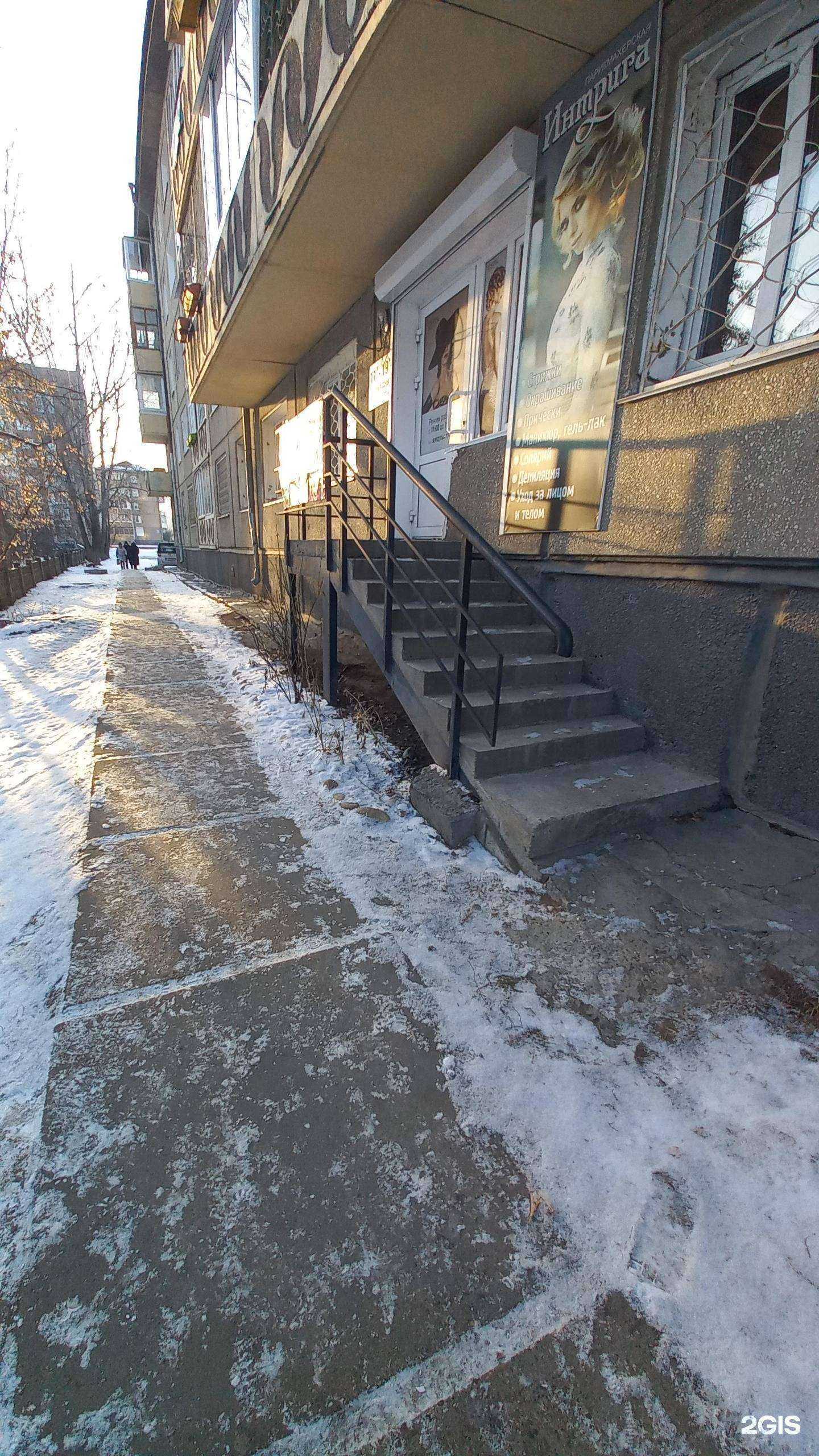 Отзывы на компанию Интрига в г. Ангарск c фото