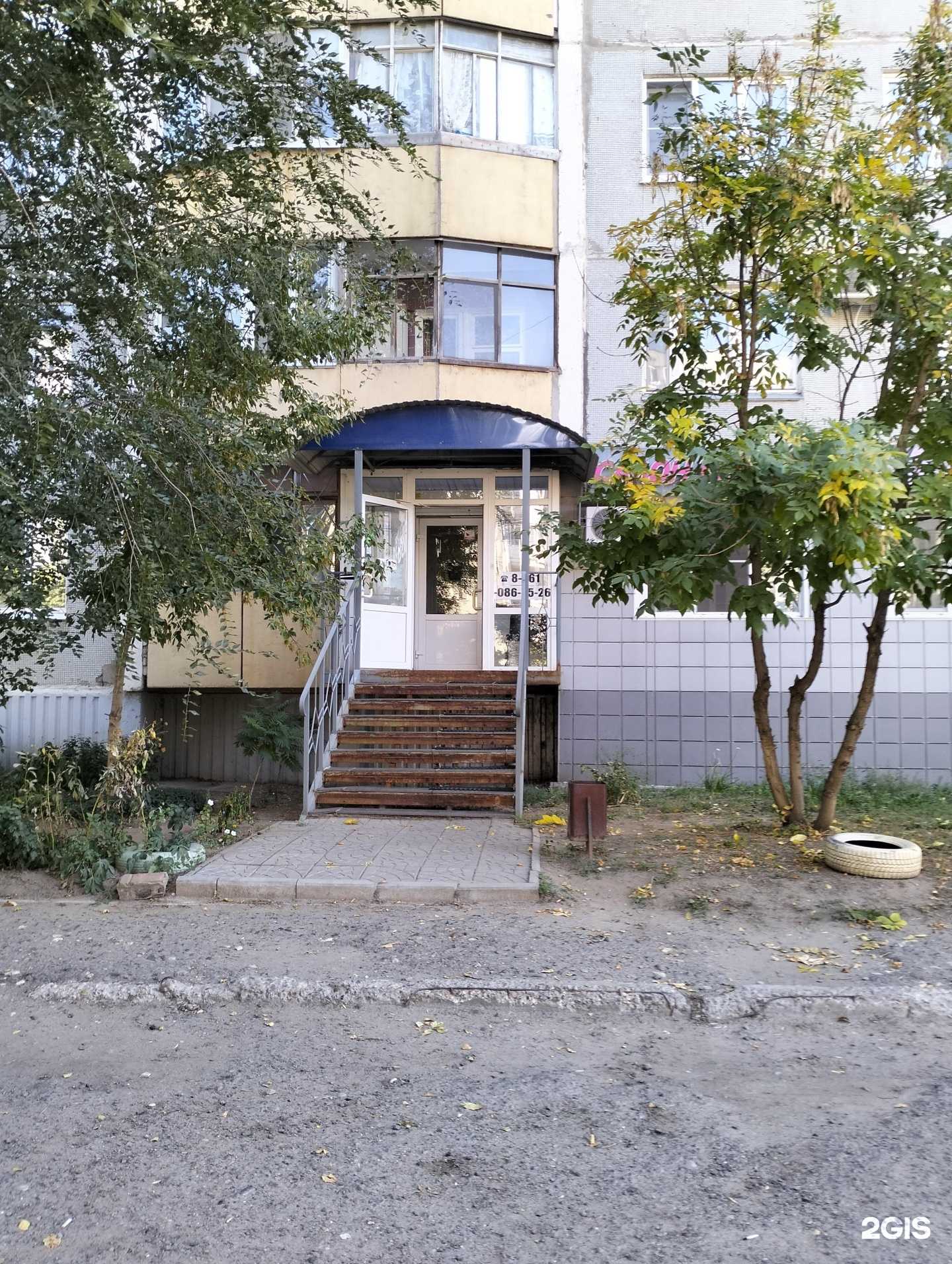 Отзывы на компанию Alisa в Волгограде c фото