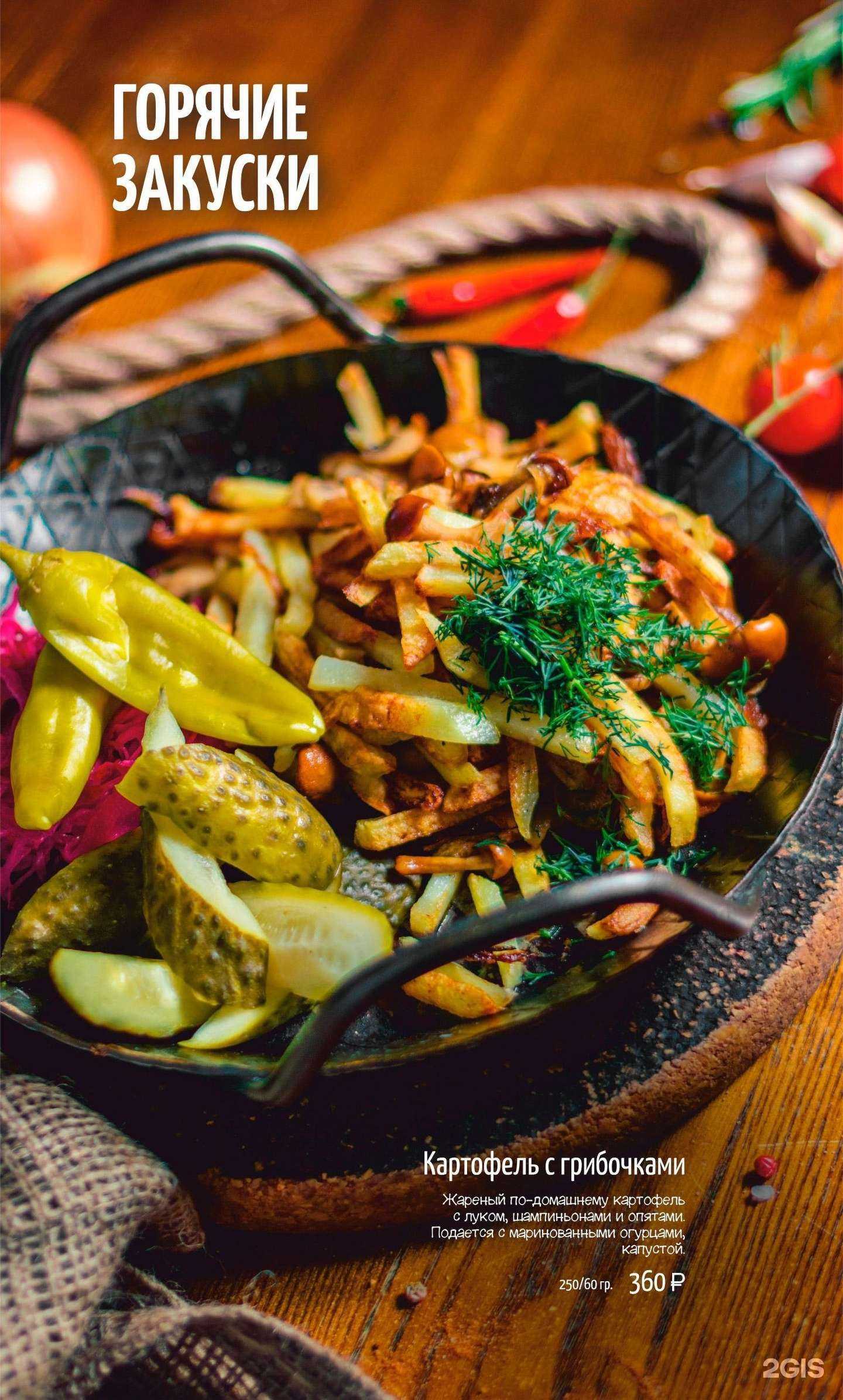 Отзывы на компанию Тётка Фишер в г. Калининград c фото