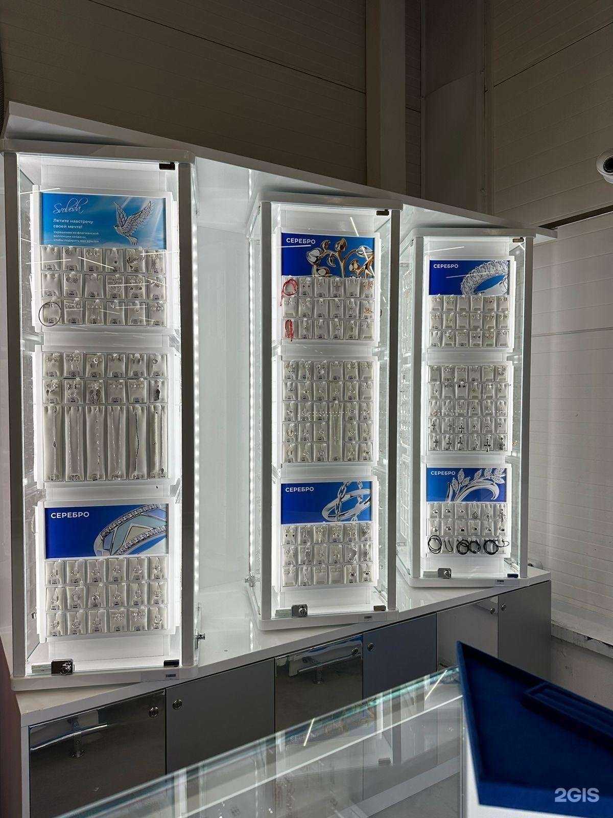 Отзывы на компанию Sokolov в г. Ханты-Мансийск c фото