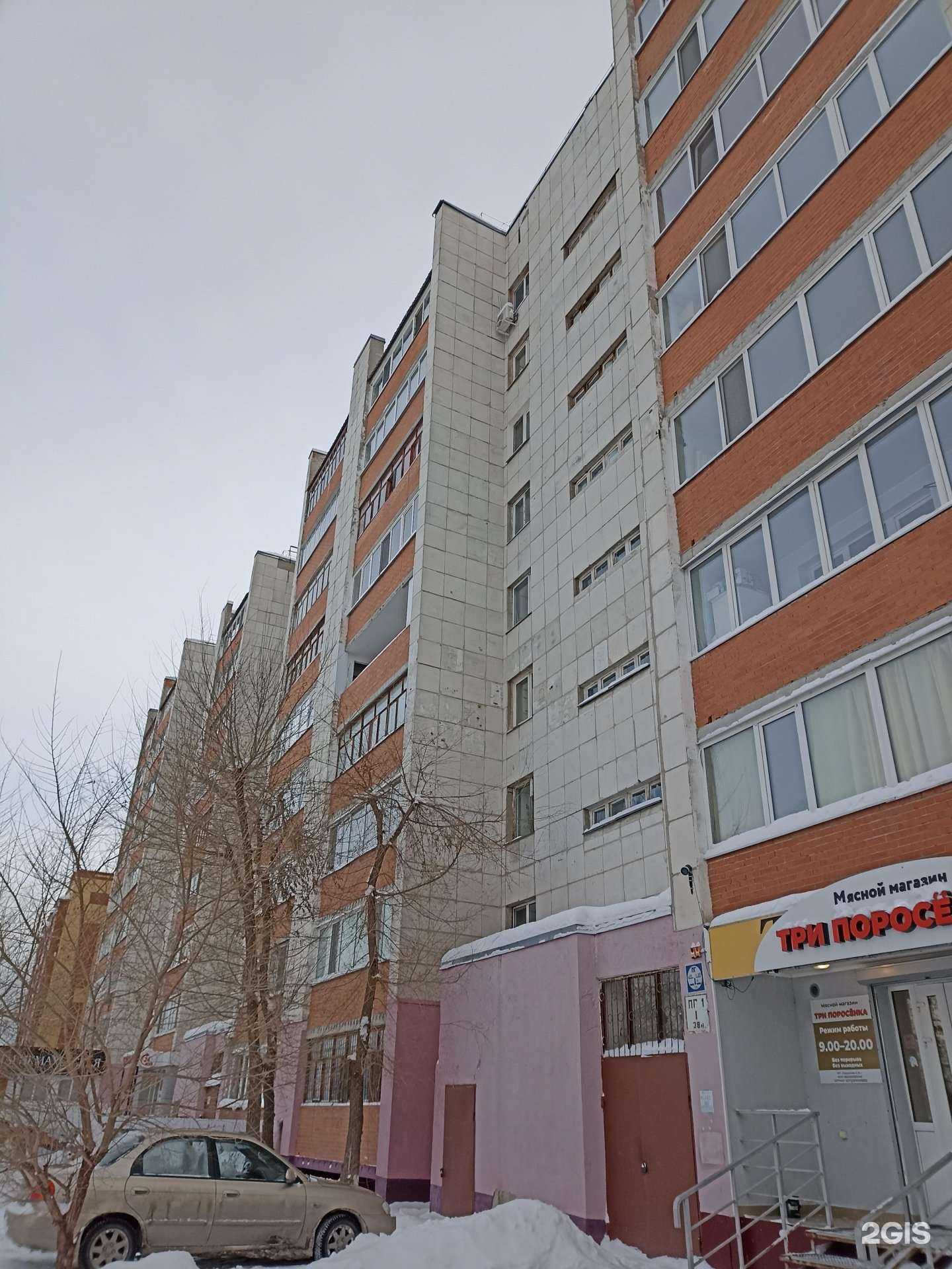 Отзывы на компанию Ломбард Автодом в Тюмени c фото - фотография 2 из 2