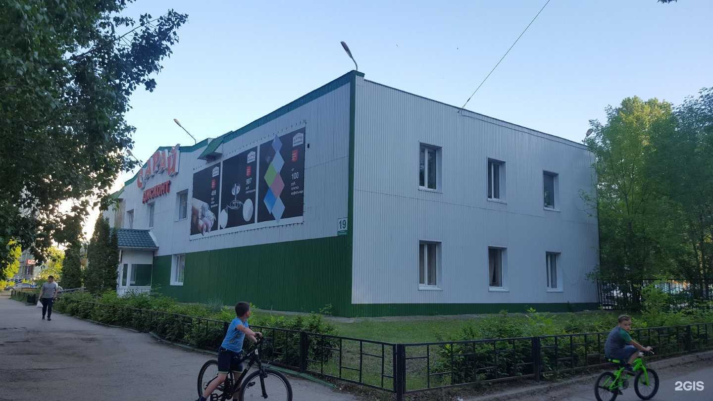 Отзывы на компанию ВМ Стоматология в Ульяновске c фото - фотография 2 из 2