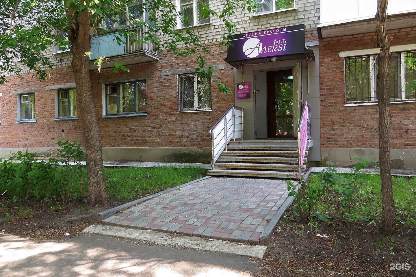 Отзывы на компанию Club азбука путешествий в Тюмени c фото - фотография 2 из 2