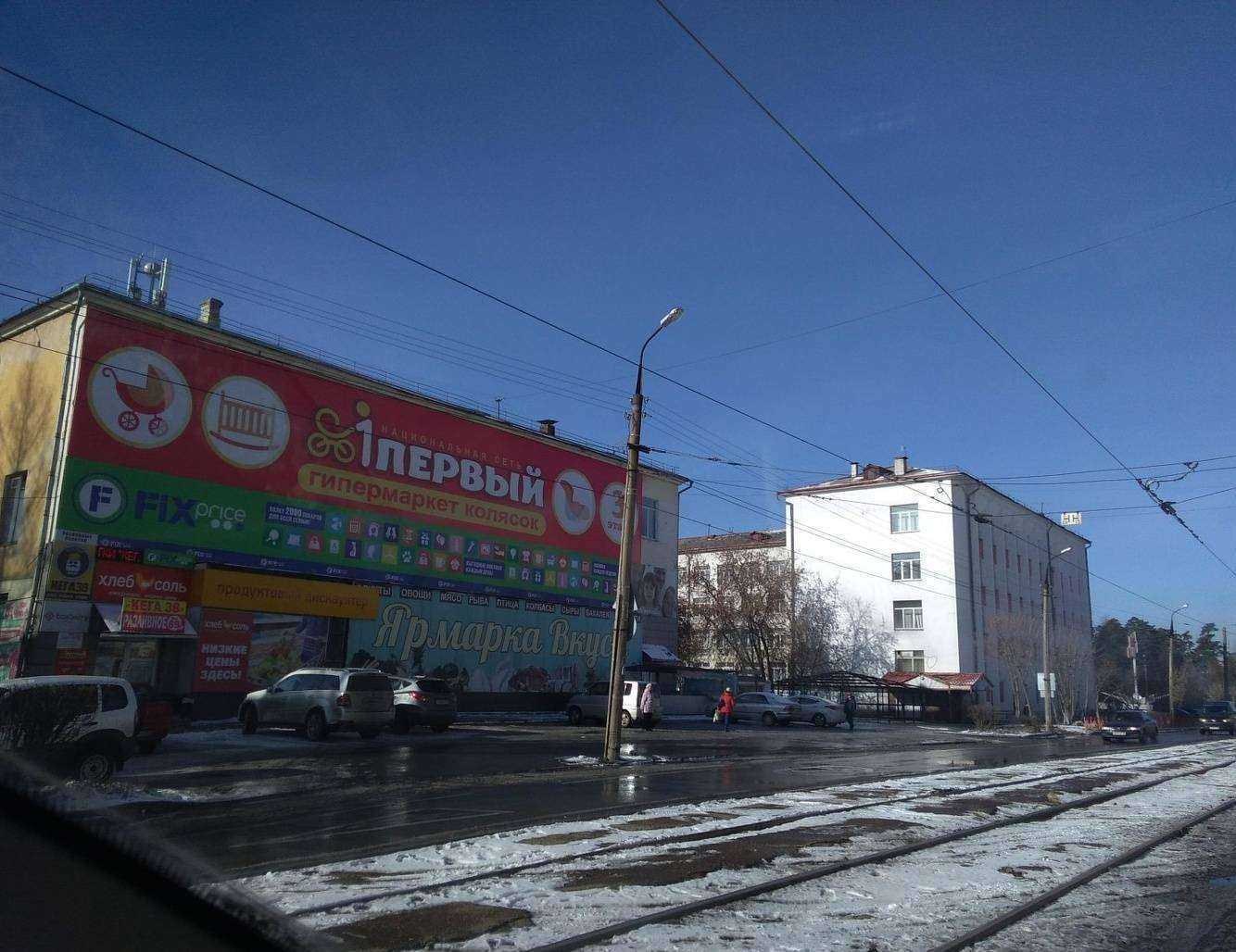 Отзывы на компанию Первый гипермаркет колясок в Ангарске c фото - фотография 2 из 2