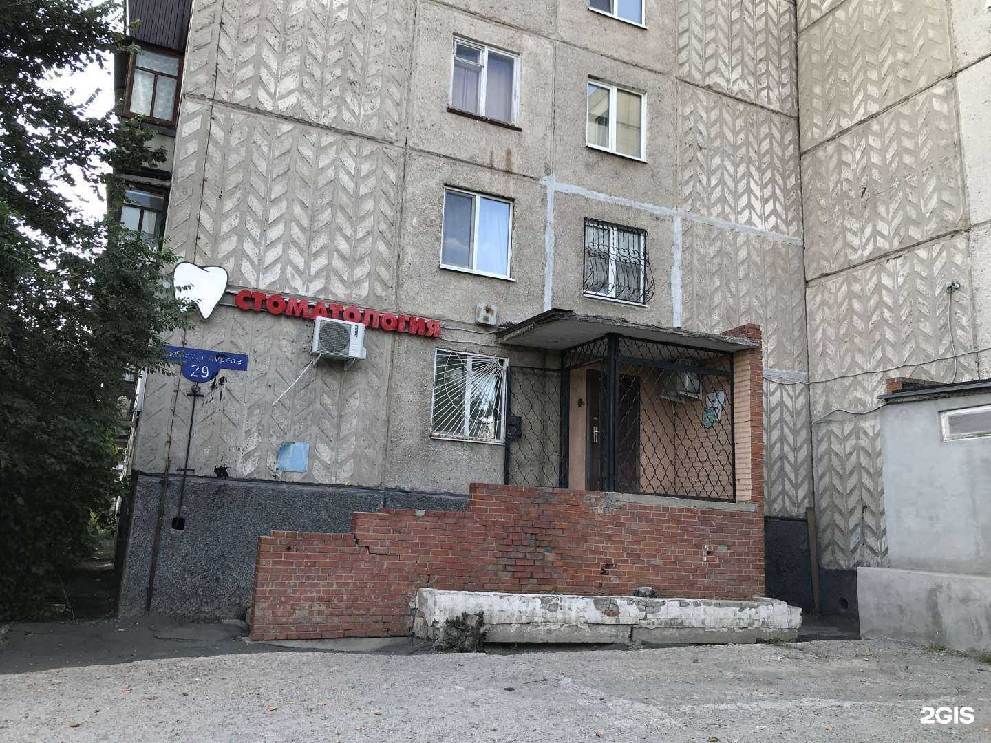 Отзывы на компанию Облик в Новотроицке c фото - фотография 2 из 2