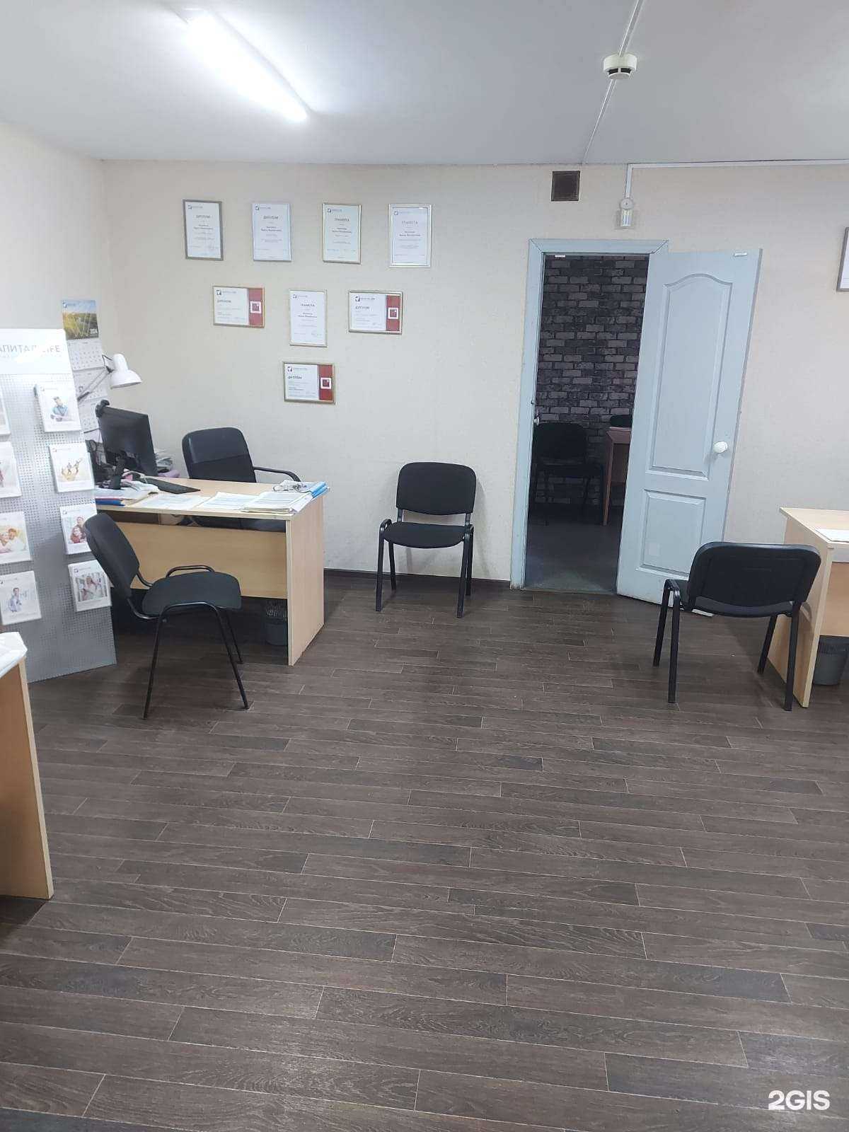 Отзывы на компанию Капитал Life в Муроме c фото