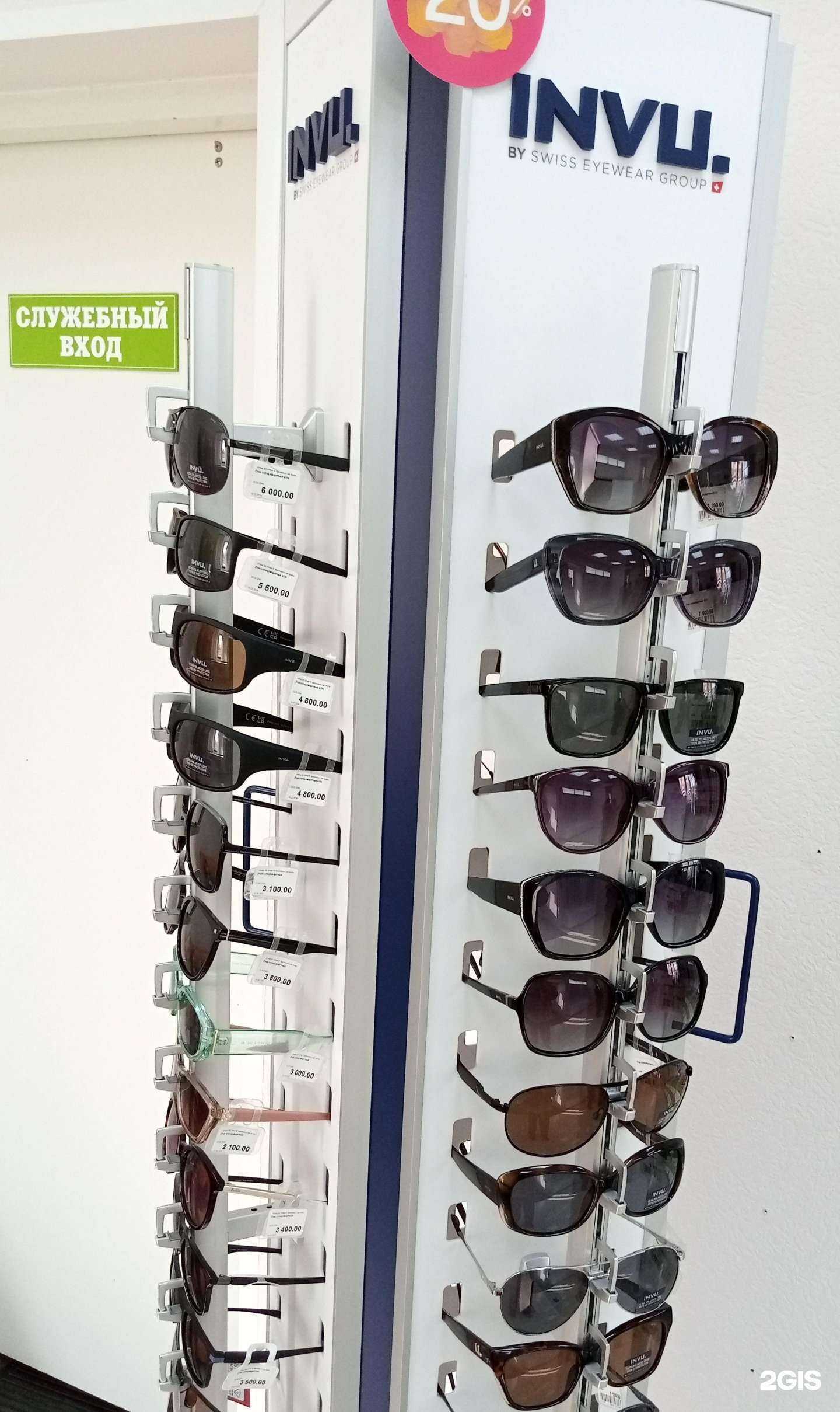 Отзывы на компанию Губернские аптеки в Красноярске c фото