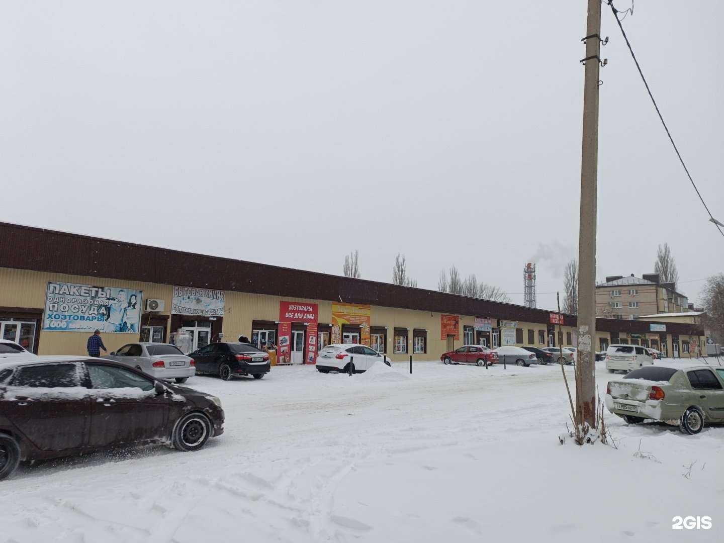 Отзывы на компанию 1000 мелочей в Черкесске c фото - фотография 2 из 2