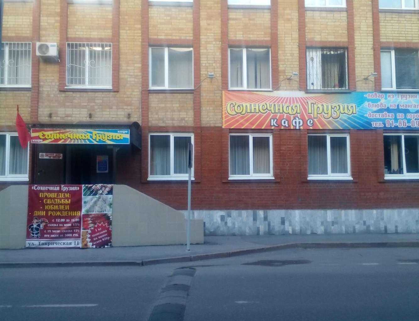 Отзывы на компанию Yogini в Тюмени c фото - фотография 2 из 2