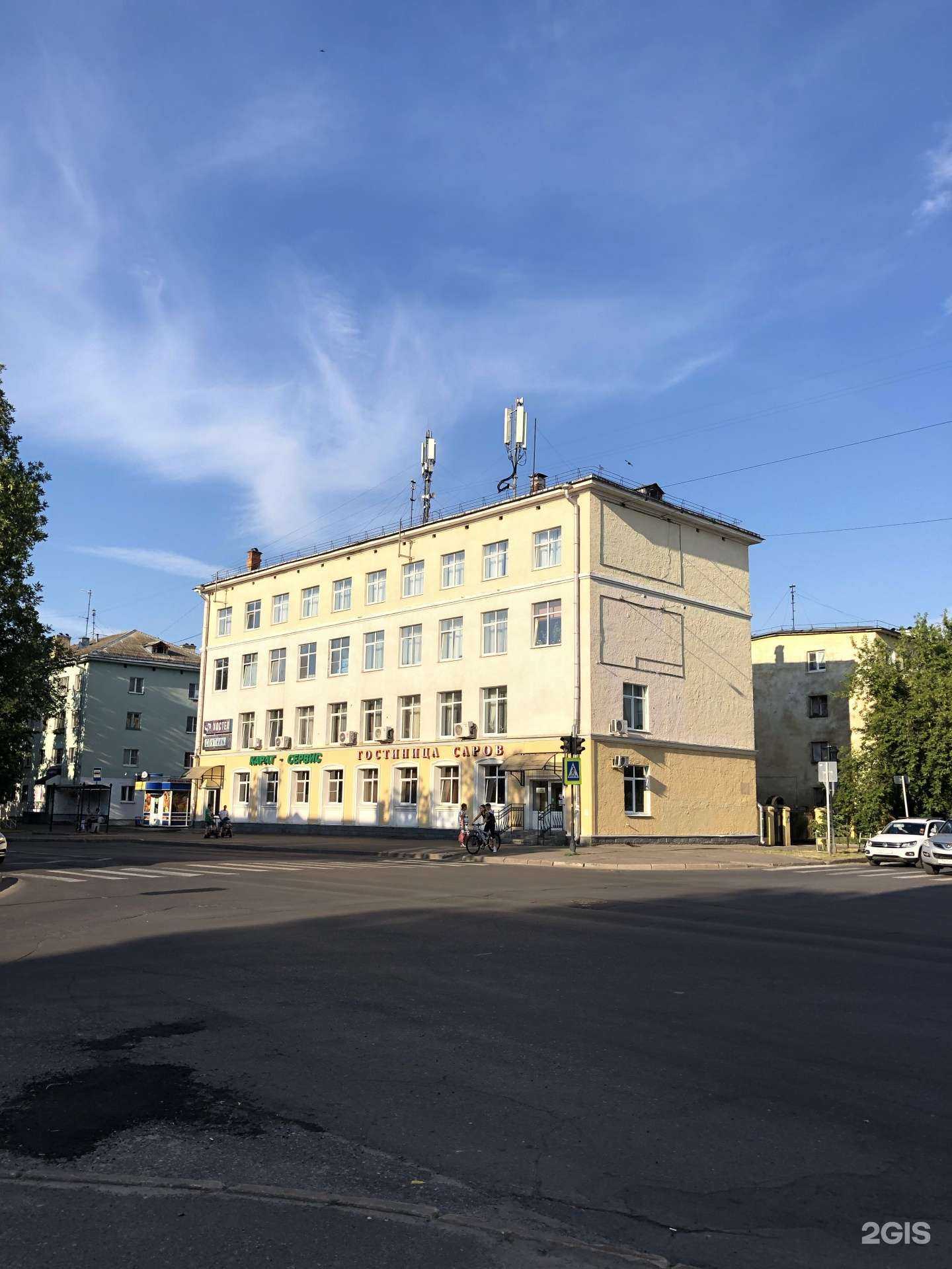 Отзывы на компанию Саров в Сарове c фото - фотография 2 из 2