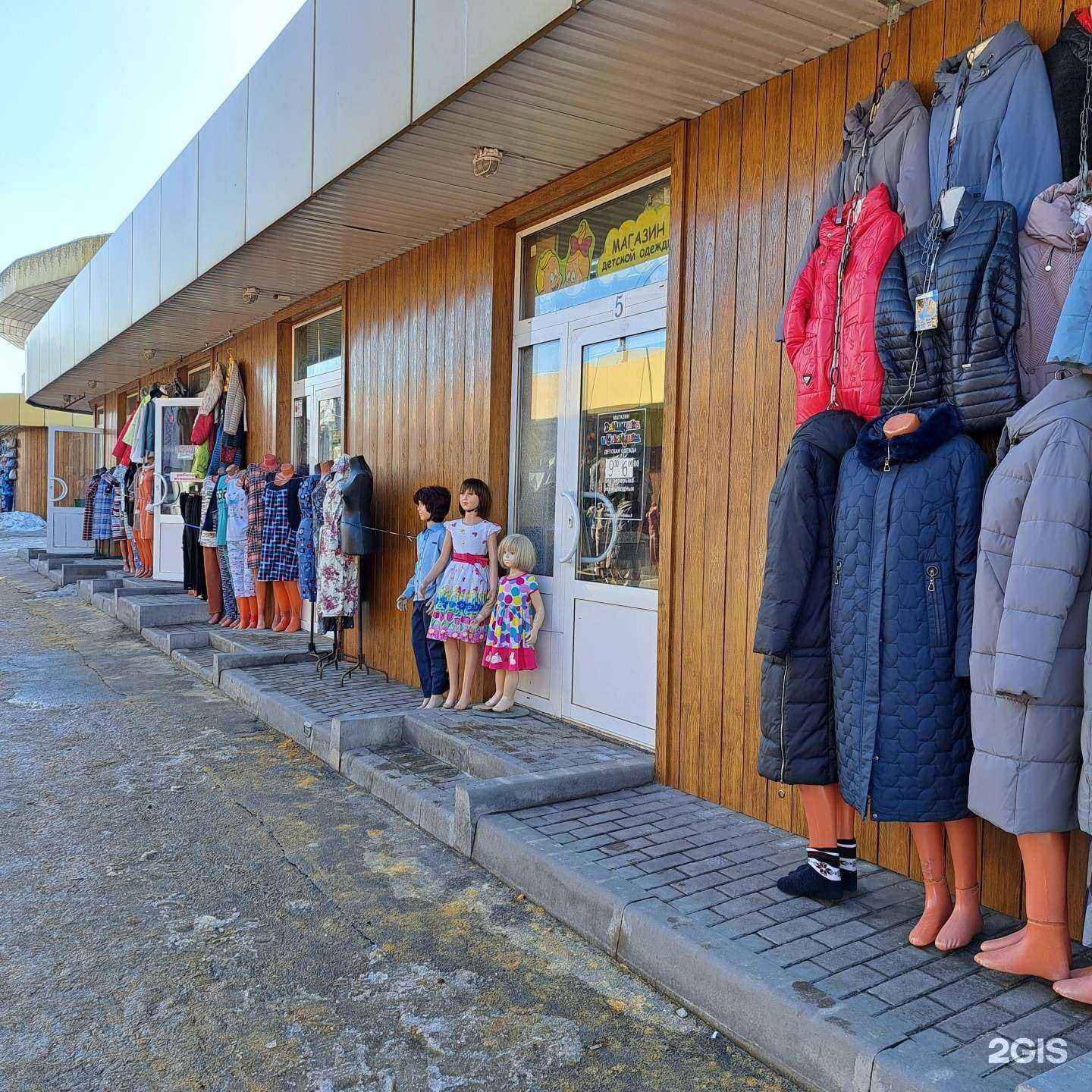 Отзывы на компанию Данилушка и Ульянушка в Липецке c фото