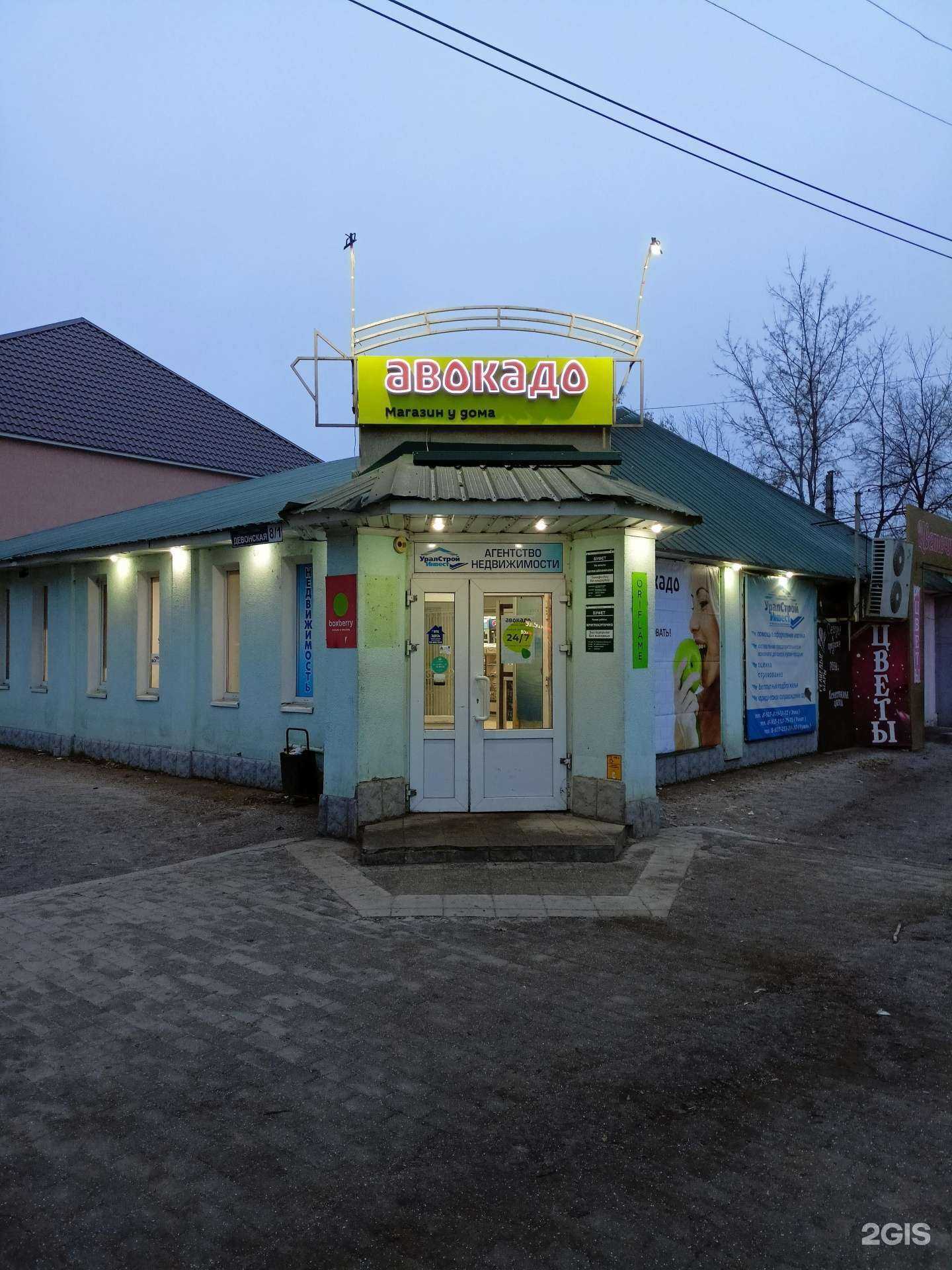 Отзывы на компанию Цветочный рай в Октябрьском c фото - фотография 2 из 2