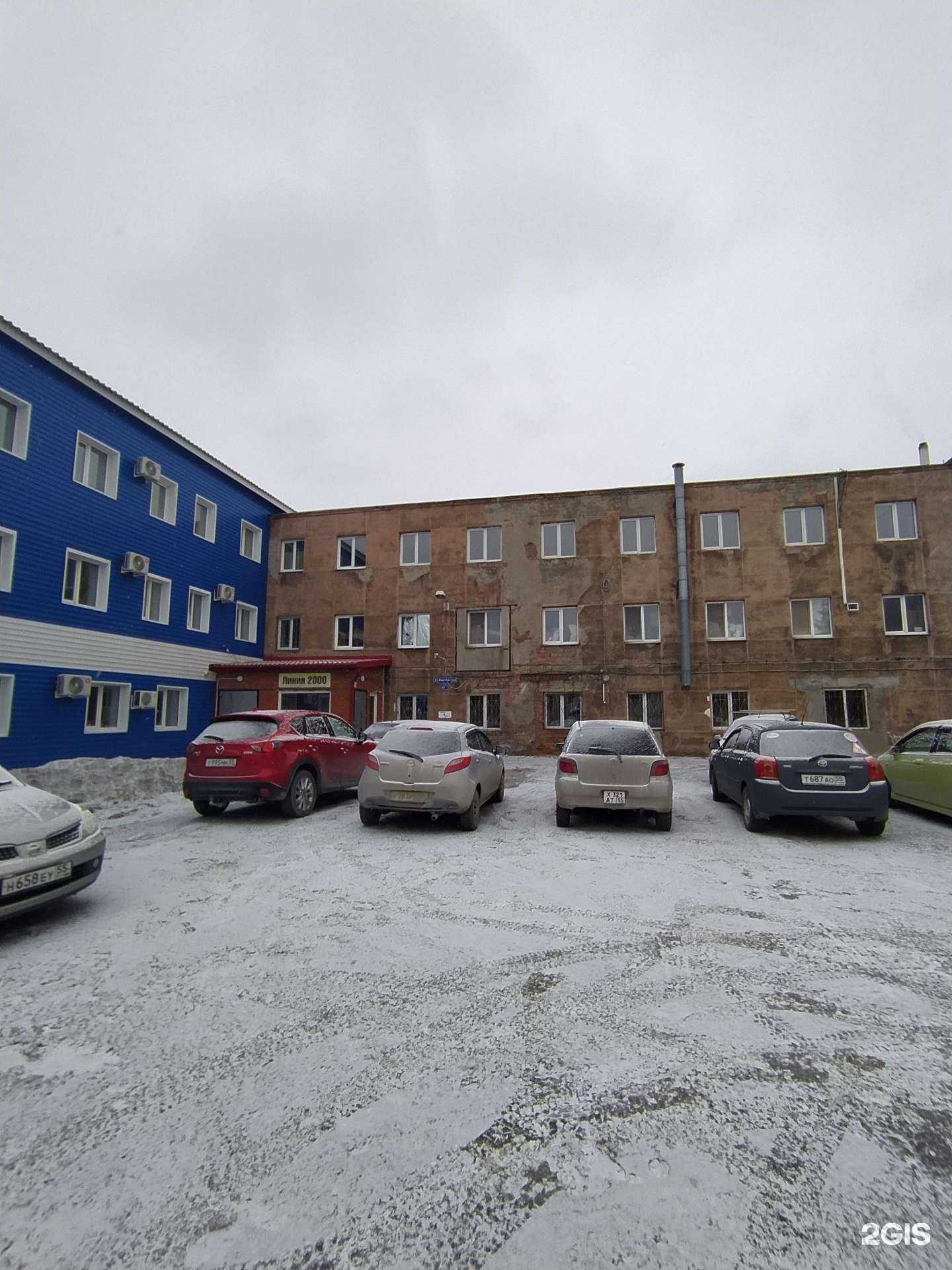 Отзывы на компанию Сибэкохим в Омске c фото - фотография 2 из 2