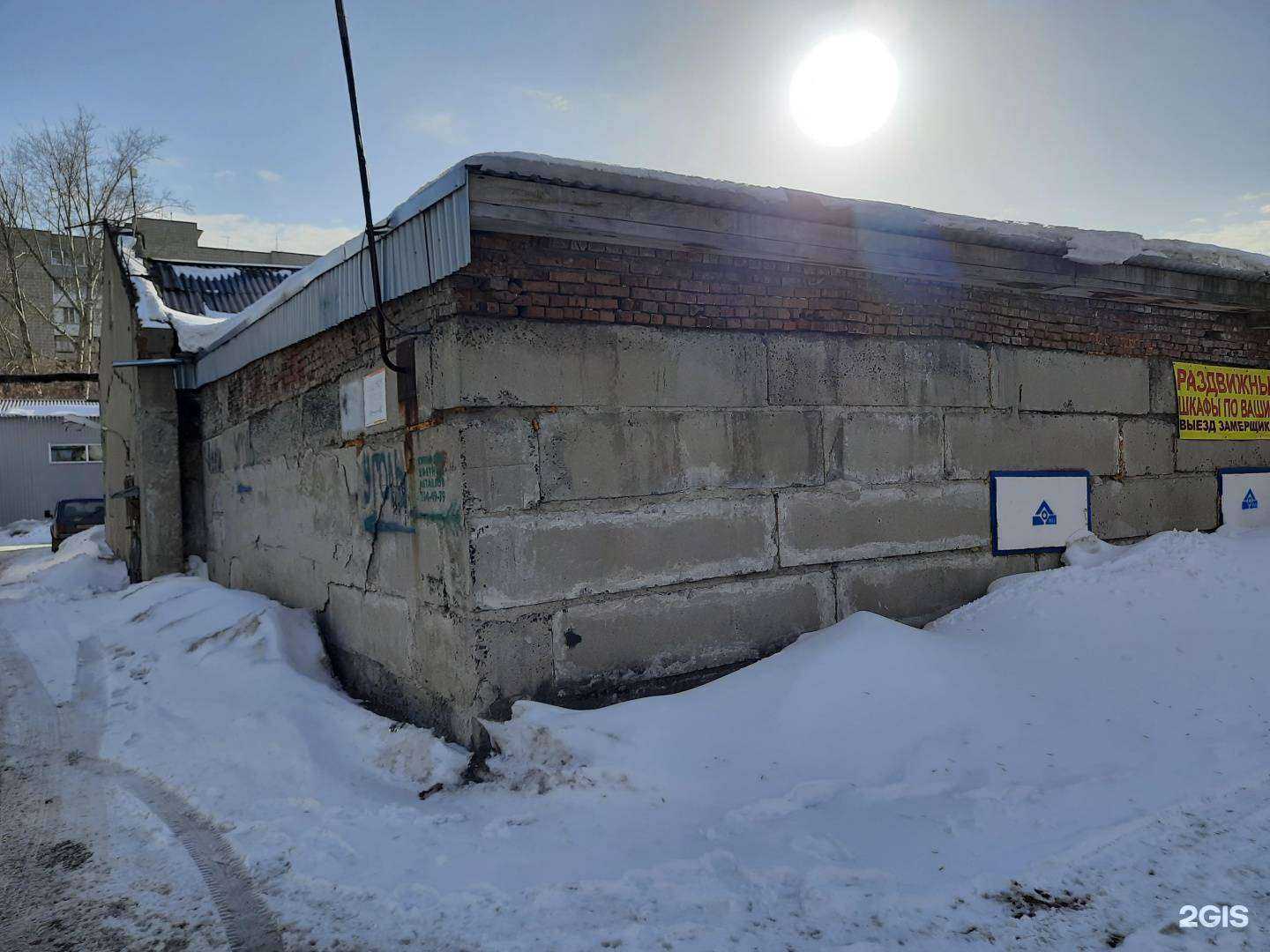 Отзывы на компанию Амотомо в Новосибирске c фото - фотография 2 из 2