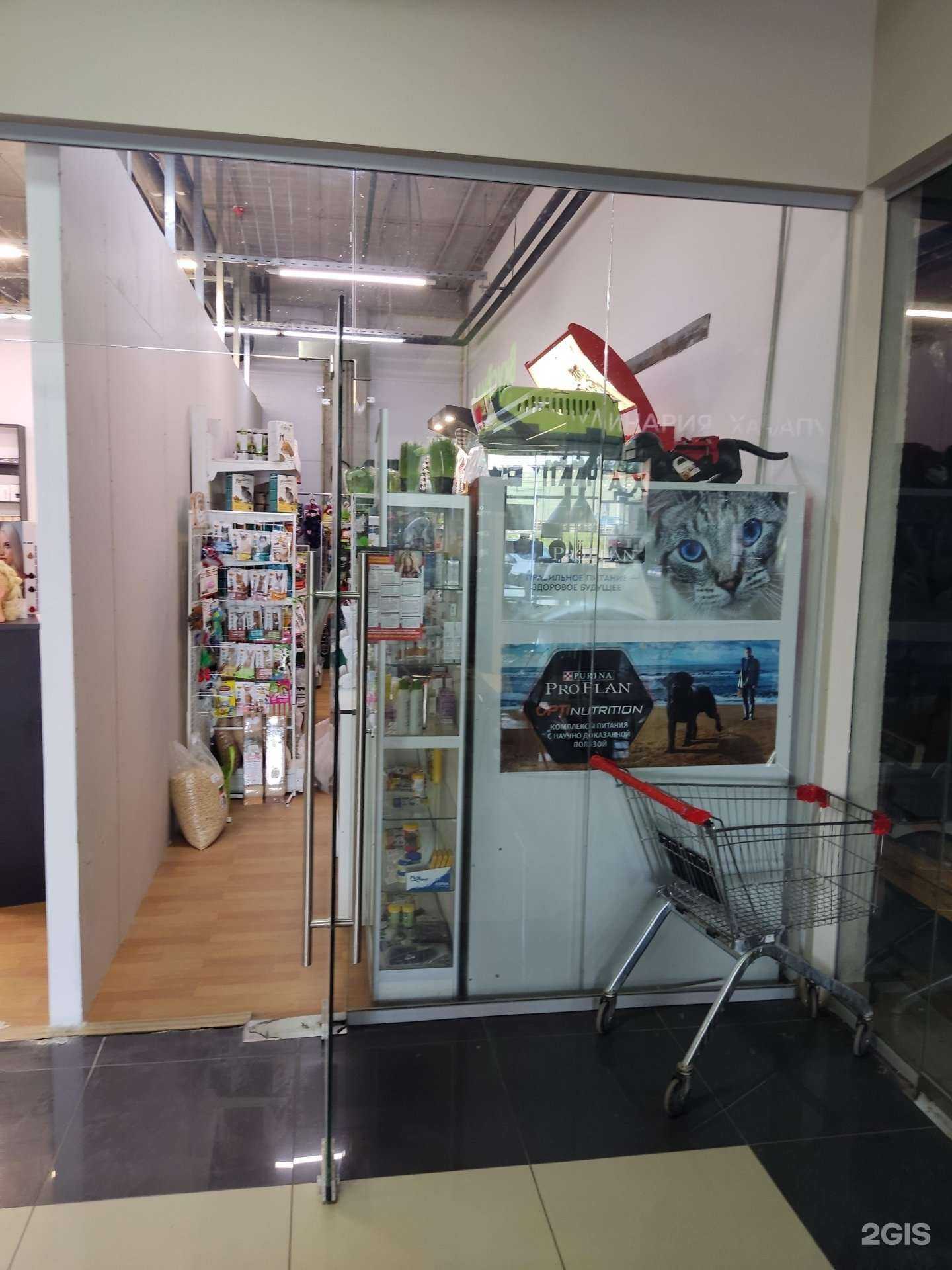 Отзывы на компанию Зооуголок в г. Одинцово c фото