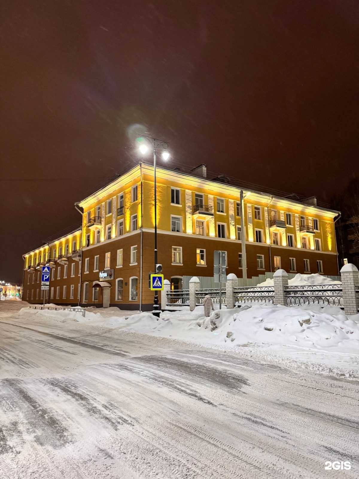 Отзывы на компанию Ритуал С в Чусовое c фото - фотография 2 из 2