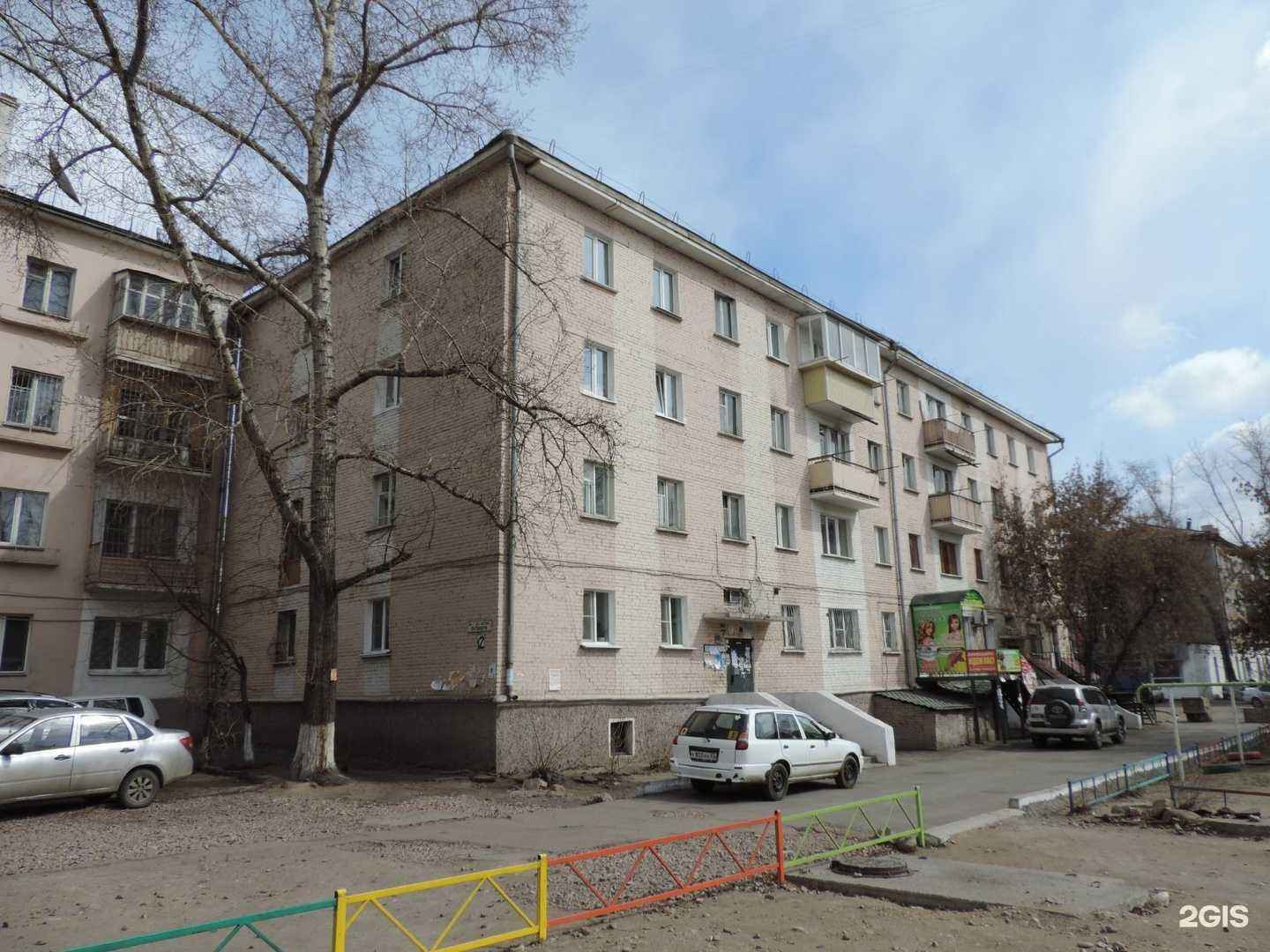 Отзывы на компанию Антариз в Улан-Удэ c фото - фотография 2 из 2