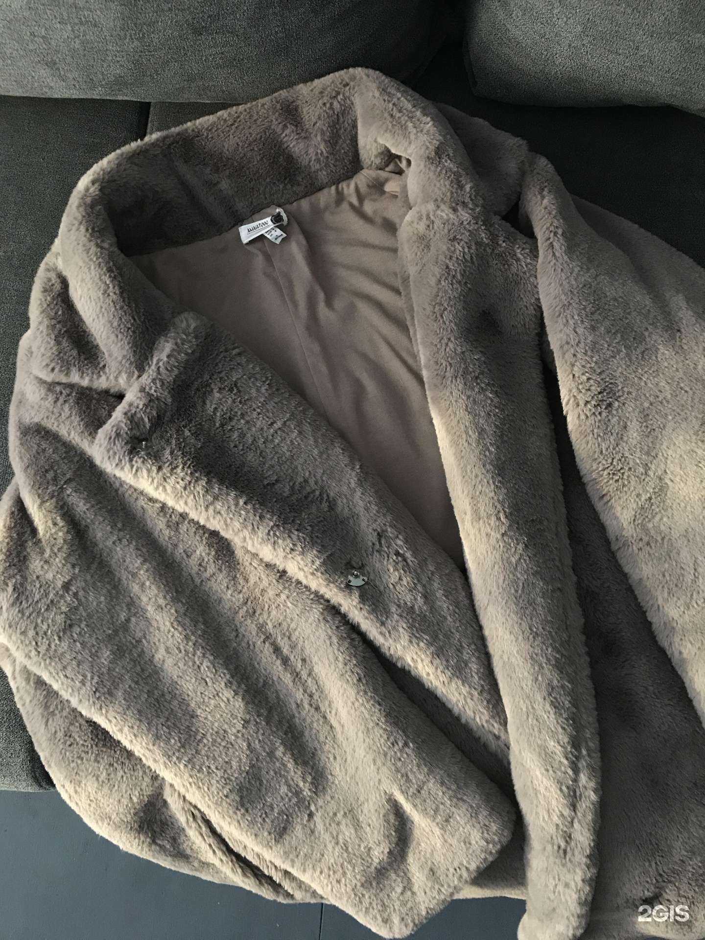 Отзывы на компанию Amaiatogo в Тюмени c фото