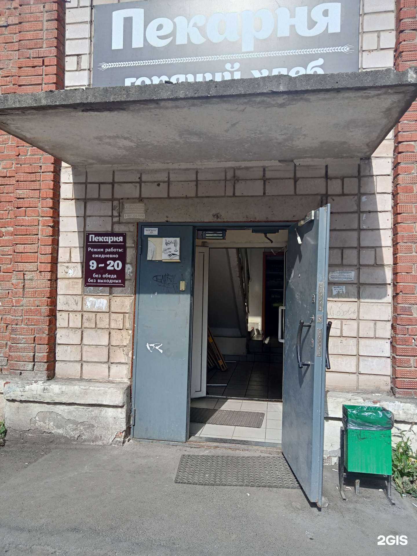 Отзывы на компанию Auto Деталь в Ижевске c фото