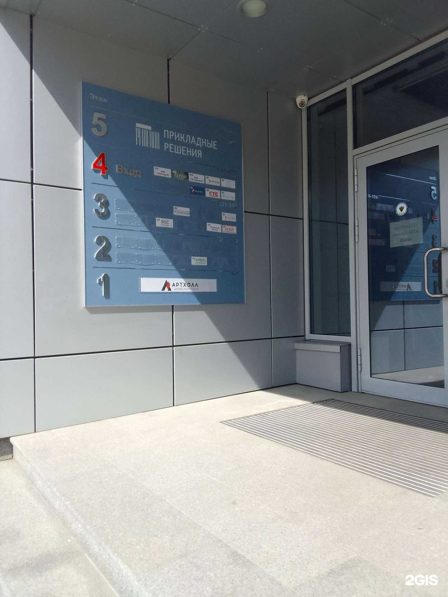 Отзывы на компанию Контур в г. Белгород c фото